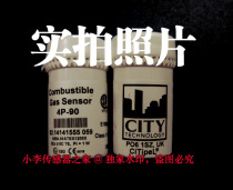 4P-90 Combustible Gas Sensor CITY Methane Sensor LEL Sensor 4P-90 Sensor