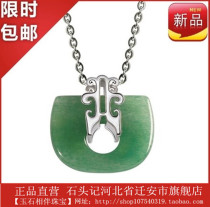 Stone Records New Natural Aventurine Jade Pendant Pendant Female 347202501 Jewelry Gift