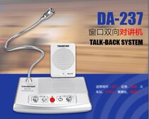 Takstar Wins DA-237 Window Intercom Bank Securities Train Station Handover Desk Ticket Office Place