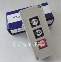 Push button switch box Press-button switch Press-button control switch Three-position self-reset switch TPB-3