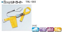 Japan Fujii Denko safety belt TRL-593 special sale