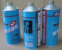 Rubber cloth cleaning reducing agent Lide reducing agent 1KG bottle 15 bottle box 6 bottle start