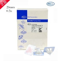 PALL original 25mm0 22u 0 45u disposable needle filter 4612 4] Sterilization single package