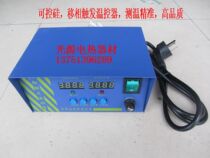  Thyristor environmental protection lead-free intelligent phase shift trigger thermostat thermostat thermostat 518B 3000W