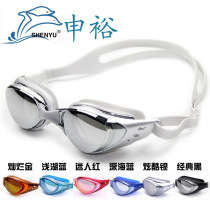 New electroplated film anti-fog waterproof anti-UV swimming glasses with power myopia goggles