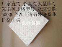 3M transparent rubber cushion anti-slip rubber grain anti-crash rubber grain diameter 8mm * 3mm thickness (1) grain