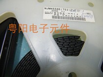 NJM4558E integrated IC JRC imported spot straight beat