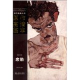 Western painting master original high-definition Linben Schiller