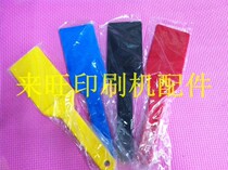 Printing four-tone ink knife ink adjustment production four-color red yellow blue and black nylon ink adjustment knife ink shovel