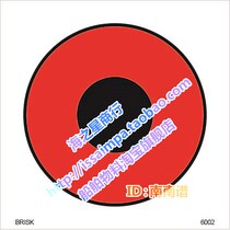 Marine luminous logo fluorescent label marine logo Lifesaving Fire IMO figure sticker 150 * 150