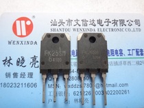 (Wenxinda Electronics) FK25SM6 FK25SM-6 original disassembly test can be bought directly