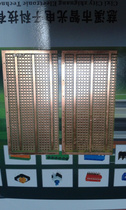 Experimental board circuit board small (10*5*1 2) large (18*12*1 6) student test circuit board