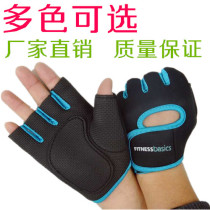 Sports fitness riding half-finger palm gloves bodybuilding equipment training weightlifting dumbbell non-slip rowing protective gear for men and women