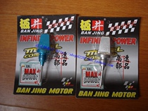  Himile GY6 imitation Fuxi QIAO Gexunying Liying Xunying 125 Jinli Fengli modified aluminum alloy oil ruler