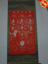 (Bogu Hall) Xian Stone Inscription With a Tulip Calligraphy Calligraphy-A framed red trailblaze for The Buddhas All-Picture