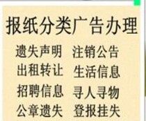 The company canceled the newspaper Hubei Wuhan company canceled the announcement.