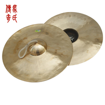 Marks Legend Diameter about 32cm Sue cymbal Cymbal ring cymbal Band cymbal Small cap cymbal