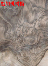 Natural Wooden 60s Wooden Black Walnut Grenade Square Audio Patch Furniture Patch Finish Patch Etc.