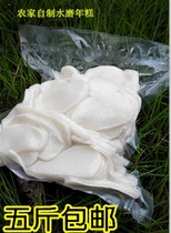 Jiangxi rice cake farmer water mill additive-free slices vacuum packed five kg made every day