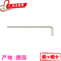 Wiha German 352 1 5 2 3 4 6 8 17-19MM extended hexagonal wrench six corners