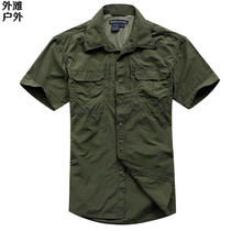 Military eagle 511 summer mens Seiko edition quick-drying secret service short-sleeved shirt Quick-drying shirt quick-drying inch shirt shirt