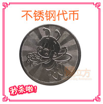 Game console token 25mm bee steel coin custom coin stainless steel token
