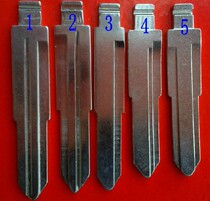 New Wuling Zhiguang 6376 Xiali N5 A Wuling Hongguang Rongguang Remote Folding Key Blank