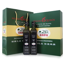 Spain IMPORTED CHILO FAMILY VIRGIN OLIVE OIL GIFT BOX 500ML×2 BOTTLES