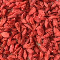 Zhongning Chinese wolfberry 100 grams Ningxia Gongqi super disposable Gong fruit chrysanthemum star Tea Village full 68 yuan