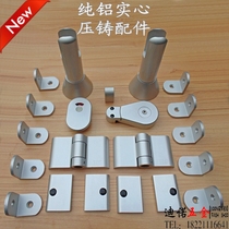 Public toilet partition hardware pure space solid die-cast alumina set accessories partition connector