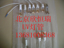 380V3KW620MM with lamp transformer capacitor lampshade