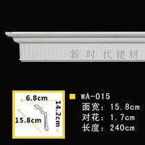 Ceiling PU Line Eurostyle Decorative Line Wall Corner Clitoral Wire Non-Stone Paste Line Smallpox Corner Line WA015 Root