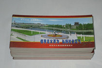 Postcard-Jingzhou scenic fundraiser postage postcard (10 1 Ben with 60 postage) 