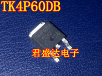  N-channel transistor TK4P60DB 4P60 original imported TO-252 