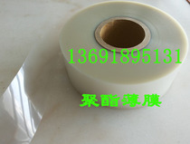 Toroidal transformer insulation tape PET polyester film