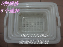 Plastic long sieve vegetable sieve drain sieve fruit sieve plastic square sieve plastic washing basket basket basket square plastic sieve