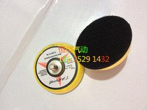 2-inch pneumatic adhesive disc pneumatic grinding machine chassis pneumatic polishing disc flocking disc sand paper adhesive disc grinding disc