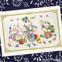 Five son wins Lotus traditional folk art Tianjin Yangliuqing painting Five son Dengke fat doll postcard