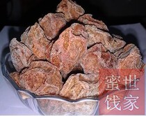 Sucrose-free Salty plum no sugar-sweetened food preservative-free sodium cyclamate 200g beat 2