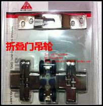 Hardware accessories hanging wheel folding door hanging wheel wooden door hanging wheel glass door hanging wheel lifting wheel multi door