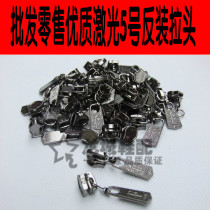 No. 3 No. 5 Nylon reverse pull head No. 3 No. 5 waterproof zipper pull head laser coating