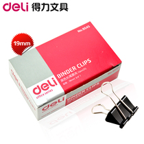 Deli 9545 long tail clip 19mm long tail clip ticket holder dovetail clip (black) 12 boxes