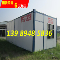  Rental housing Container room Construction site dormitory movable board room Temporary office residence(professional manufacturer)