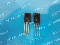 2SC3953 C3953 TO126 physical store 100% reputation physical shooting quality assurance