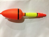 Floating fishing silver carp and sea rod float floating adrift of floating ball floating ball fishing gear