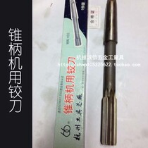Hangzhou Integrity Hardware Works of Zhengzong Work Cone Handle Machine With Hinged Knife H7 specs