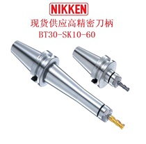 Japan NIKKEN High speed fine rod holder BT30-SK10-60 High precision collet holder