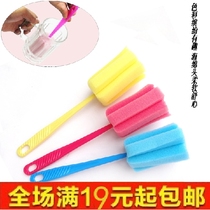 Kitchen cleaning supplies Cup brush cleaning cup brush lengthening cup brush cleaning bottle brush sponge