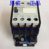 Original Siemens 2 open 2 closed contactor 3TH80 22-OX 2NO 2NC 22E 110V220V