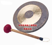 And Xiangtang Buddhist Process Gift-Professional Buddhism] Surface Law Supplies Superior Brass Gong 60 cm